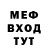 МЕТАДОН белоснежный HELL BUNNY