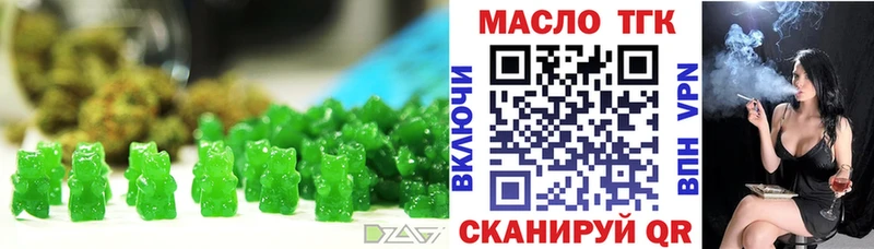 Купить  Анива  Еда ТГК конопля 