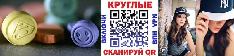 Ecstasy mix  Купить где  Анива 