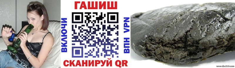 ГАШ ice o lator Анива