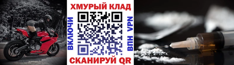 ГЕРОИН герыч  Купить  Анива 