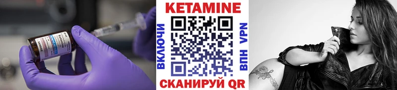 Купить  Анива  КЕТАМИН ketamine 