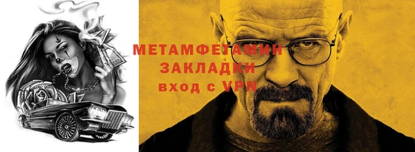 кокаин колумбия Бородино