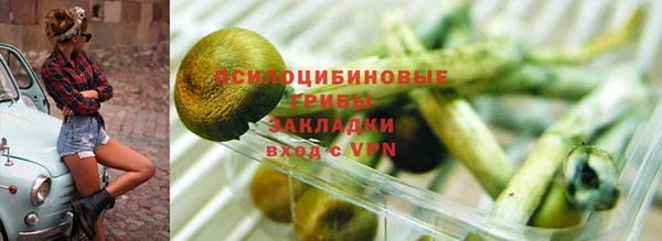 кокаин колумбия Бородино