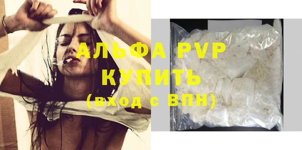 а пвп мука Богородицк