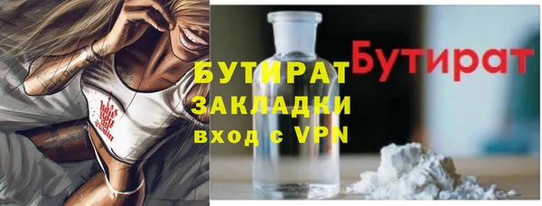 не бодяженный Бронницы