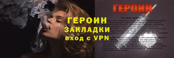 не бодяженный Бронницы