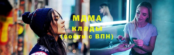 кокаин колумбия Бородино