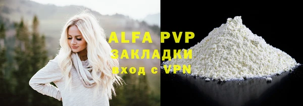 кокаин колумбия Бугульма