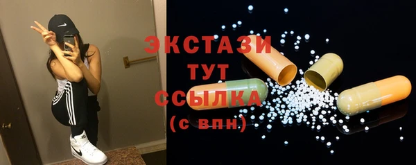 не бодяженный Бронницы