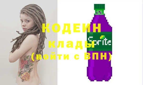 не бодяженный Бронницы