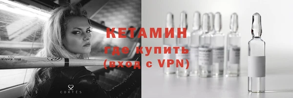 ALPHA PVP Богданович