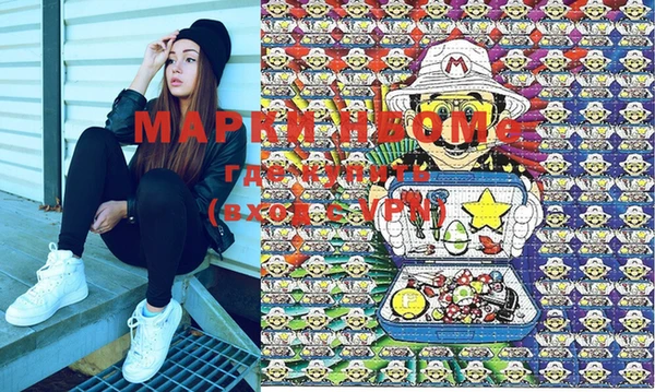 кокаин колумбия Бугульма