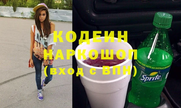 кокаин колумбия Бугульма
