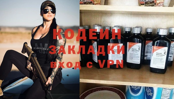 кокаин колумбия Бородино