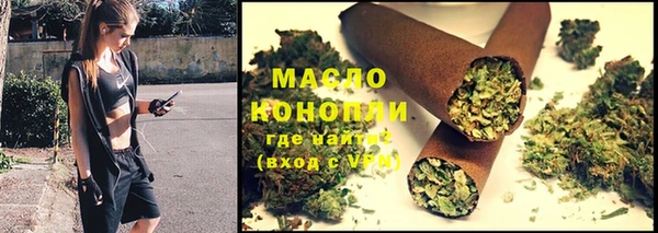 не бодяженный Бронницы