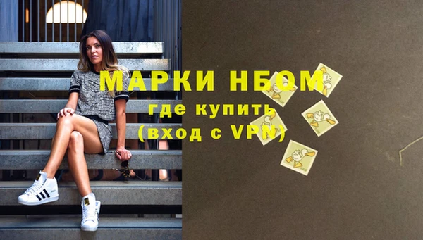 кокаин колумбия Бородино