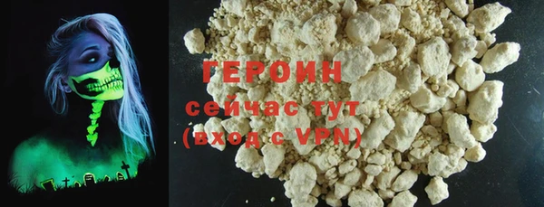 не бодяженный Бронницы