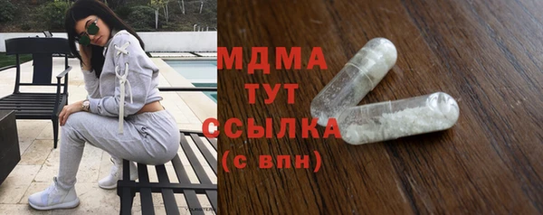 не бодяженный Бронницы