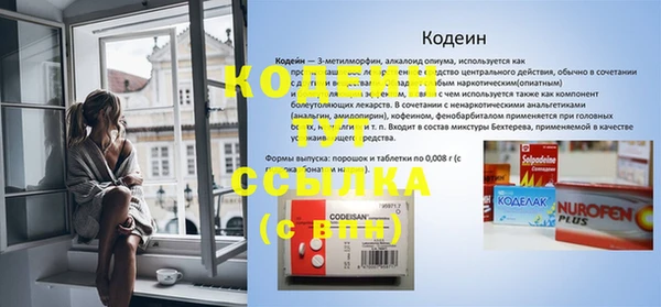 кокаин колумбия Бугульма
