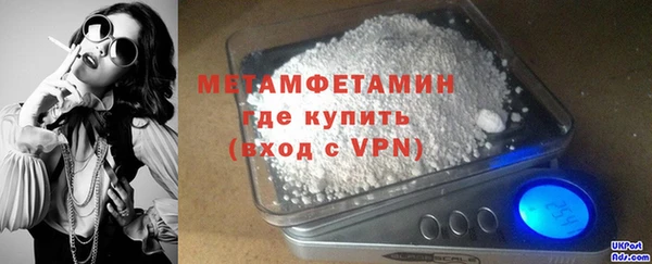 не бодяженный Бронницы