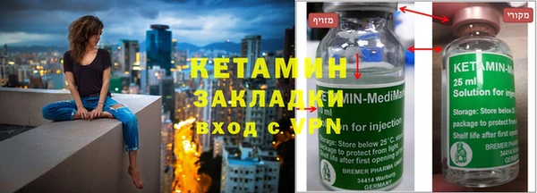 кокаин колумбия Бородино