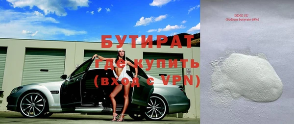кокаин колумбия Бугульма