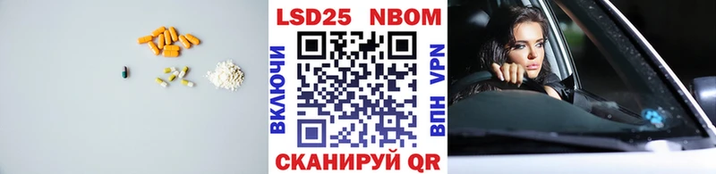 LSD-25 экстази кислота  Купить закладки  Анива 