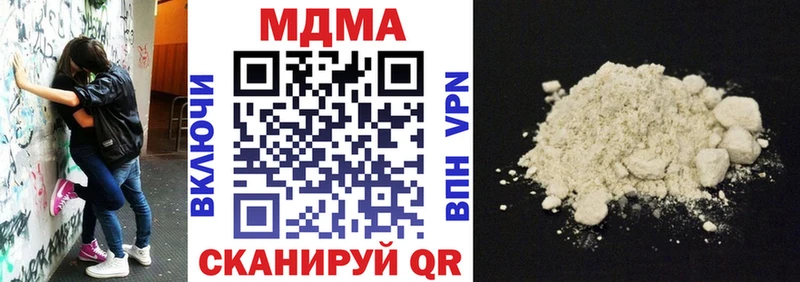 Купить где  Анива  MDMA молли 