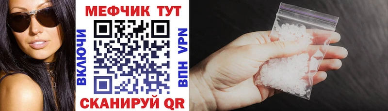 Купить  Анива  МЯУ-МЯУ мяу мяу 