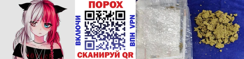 Купить где Анива Метамфетамин винт