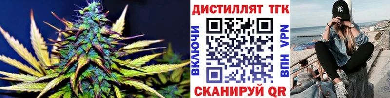 Купить закладки  Анива  Дистиллят ТГК жижа 